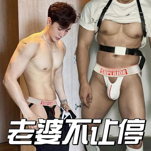 Men's Uniform 2025 New Sexy Men's Special Large Size Speed Attack Robe SM Shameful Thong White - Men's Underwear Thong Men's Sexy Sexual Underwear M-Men's Underwear Sexy Private Fun