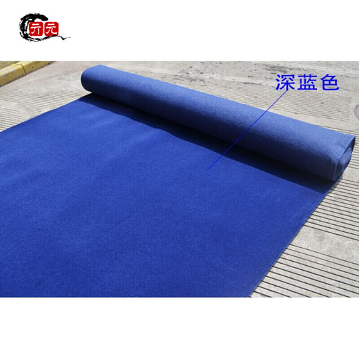 One-time opening red carpet thickened wedding carpet stage exhibition celebration thickened customized red carpet customized blue 3 meters wide per meter