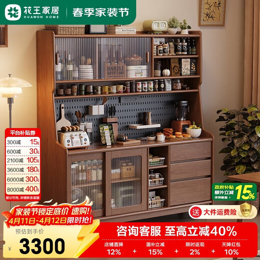 Kao solid wood sideboard against the wall integrated multifunctional living room simple wine cabinet storage cabinet 908#140*40*173cm