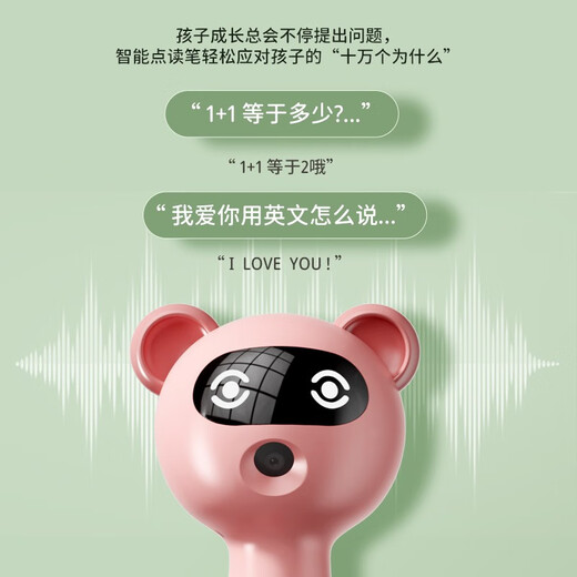 EBay WiFi point reading pen intelligent AI early education robot picture book reading synchronized primary school textbook Chinese English A6A832G64G easy point smart point reading pen eBay scan reading pen q3 English universal dictionary pen eBay A8 type point reading pen [64G pink]