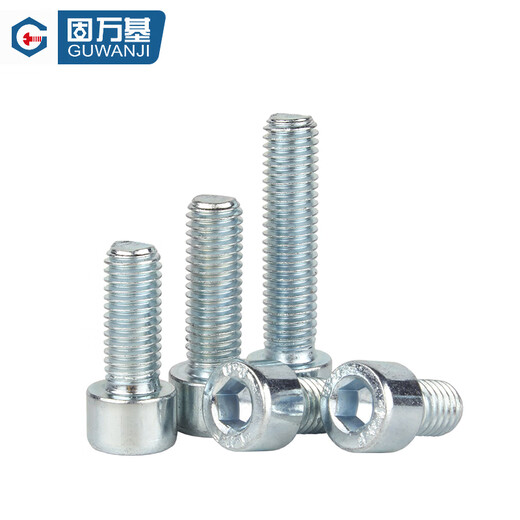 Guwanji (GUWANJI) 8.8 grade galvanized hexagon socket screws high strength cylindrical head bolt set extended cup head screws m4m5M20 M8*20 20 pieces