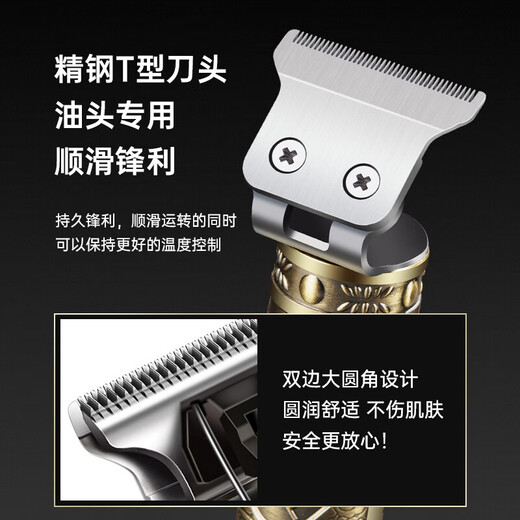 AUX shaving hair clipper electric adult hair clipper bald artifact hair clipper oil head carving electric clipper complete set of hair cutting tools with gold LCD screen
