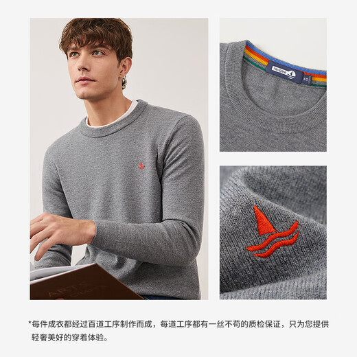 Navigare意大利小帆船羊毛衫男秋冬长袖圆领休闲毛衣纯羊毛亲肤保暖打底衫 烟草灰 M 码