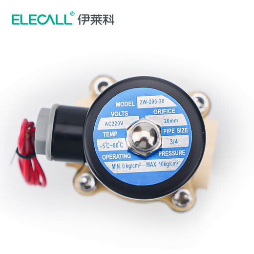 ELECALL solenoid valve (6 points) AC220V copper water valve oil valve air valve normally closed type 2W-200-20