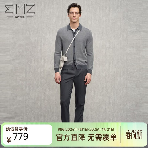EMZ Ordos 100% mercerized Australian wool 7A antibacterial men's wool sweater autumn and winter commuting simple lapel