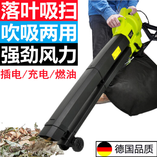 Jianran Outdoor La césped secador de cabello de cabello aspiradora de hojas de jardín y hojas caídas limpieza de colección de alta potencia y succión artefacto de doble propósito secador de cabello inalámbrico 3888tv batería dual 6 engranajes