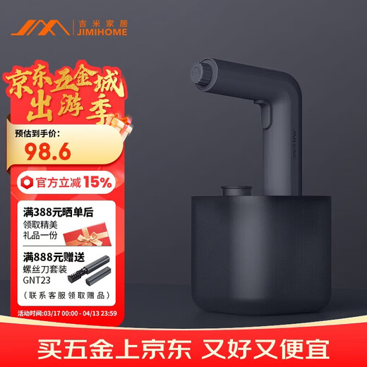 Jimmy Home and Garden Electric Watering Can 1L Flower Watering Cleaning Watering Can Includes 2 Replacement Bottles JM-W501