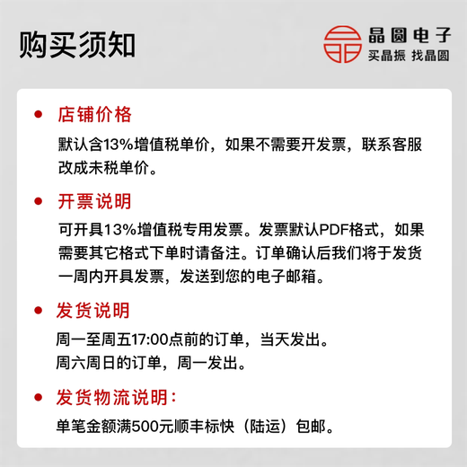 26MHz differential crystal oscillator SIT9120/9121/9365/9366 LVPECL/LVDS/HCSL LVPECL 7050 5+ 0.6ps