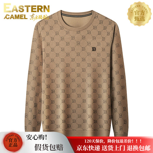 EASTERN CAMEL luxury high-end pure cotton long-sleeved T-shirt men's round neck 2026 spring new fashion casual bottoming shirt sweatshirt for men without velvet khaki 2XL (180) 160-175Jin Jin equals 0.5 kg