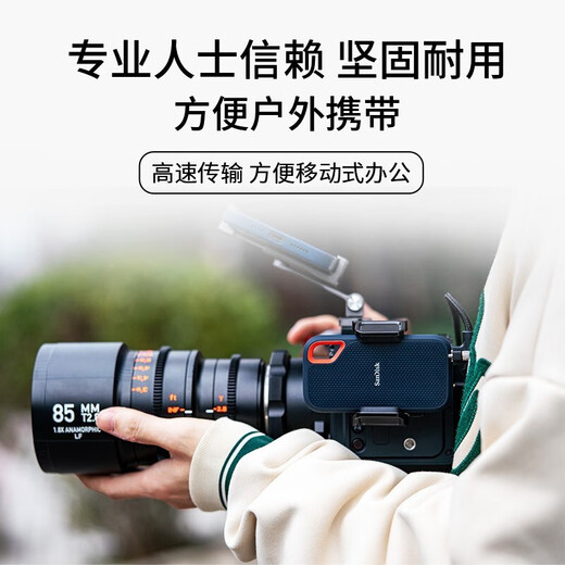 闪迪（SanDisk） E61 至尊超极速 PSSD Nvme固态移动硬盘Type-c USB3.2 E61 4T【读取1050M/秒】