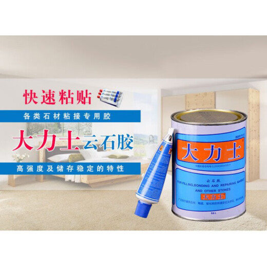 olevo云石胶 石材干挂胶 大理石胶 瓷砖石头修补胶 0.7L大力士透明/675g
