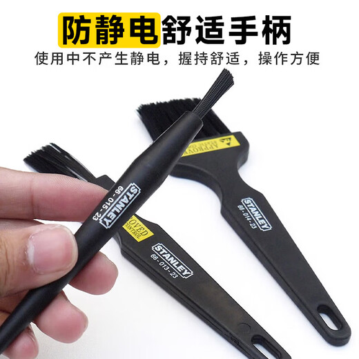 Stanley (STANLEY) dust removal anti-static brush small straight handle brush pen-shaped brush circuit board cleaning brush 66-014-23