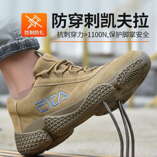 German imported labor protection shoes men's lightweight, breathable, anti-smashing, anti-smashing, soft-sole steel head welding work shoes anti-slip 9918 green breathable solid anti-smashing, anti-puncture 43