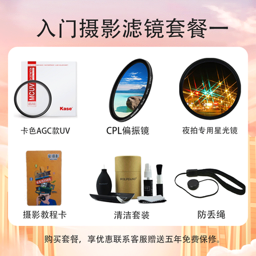 Canon standard zoom lens Canon SLR camera lens EF24-70mm f/2.8L II USM second generation