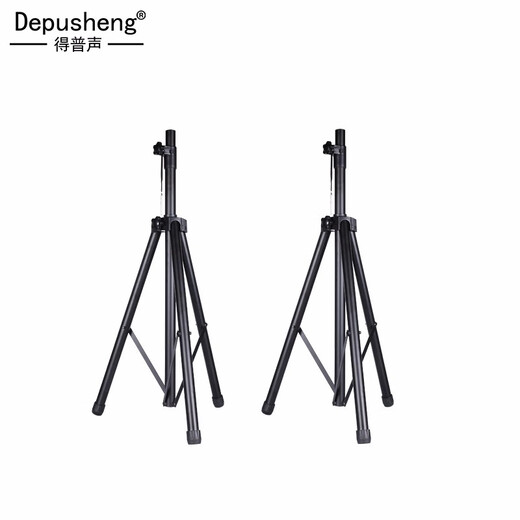 Depusheng Depusheng DL506 thickened speaker tripod stage professional speaker audio stand floor-standing bracket