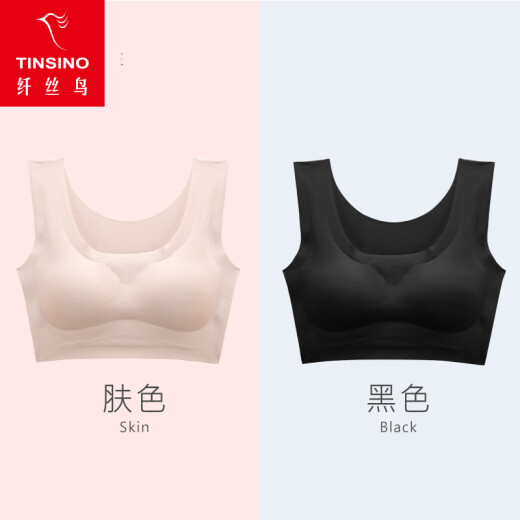 Silk Bird [2-pack] Sports Bra Women's Seamless Bra No Wires Gathering Shockproof Beautiful Back Reducing Secondary Breasts Sexy Girl Bra Skin Color + Black M [100-120Jin[Jin is equal to 0.5kg]]