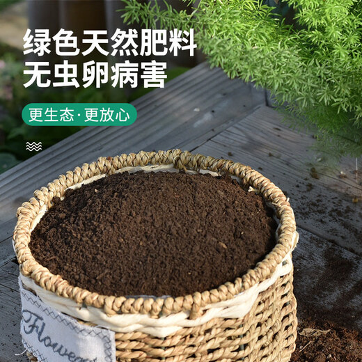 Vermicompost flower fertilizer nutritional soil pure cow dung feeding vegetables and flowering vegetables meaty soil sheep dung chicken manure organic fertilizer pure cow dung feeding vermicompost 30 Jin Jin equals 0.5 kg