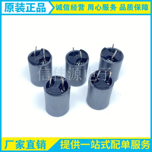 Shielded inductor 1014-15UH size 10*14 magnetic cover plug-in shielded I-shaped inductor cylindrical 150 samples 10 pieces