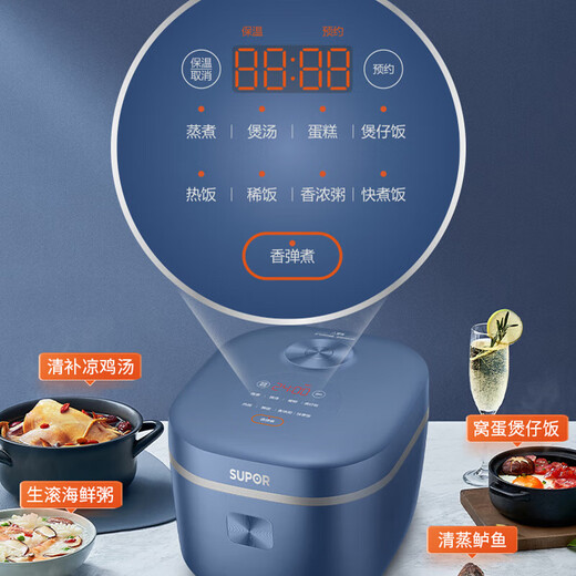 SUPOR rice cooker far infrared ceramic inner pot with 7-stage firepower intuitive display to restore the sweet taste of rice SF30FC71