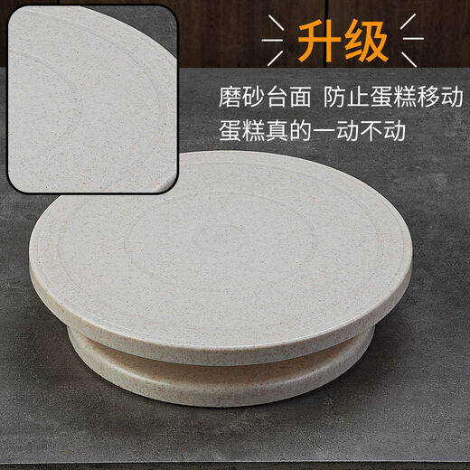 Pulian Cake Turntable Decorating Turntable Decorating Table Tool Set for Making Cake Materials Home Full Set Birthday Baking Novice Package Turntable + Spatula + Bottom Tray