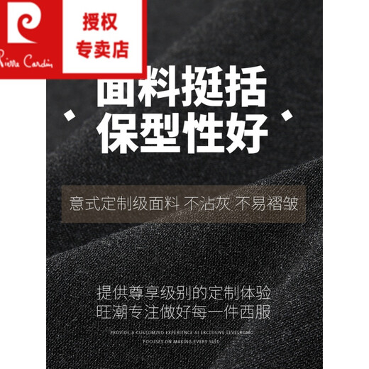 Pierre cardin men's casual suit suits for students business formal wear trendy handsome spring suit jacket single piece top black jacket 3XL