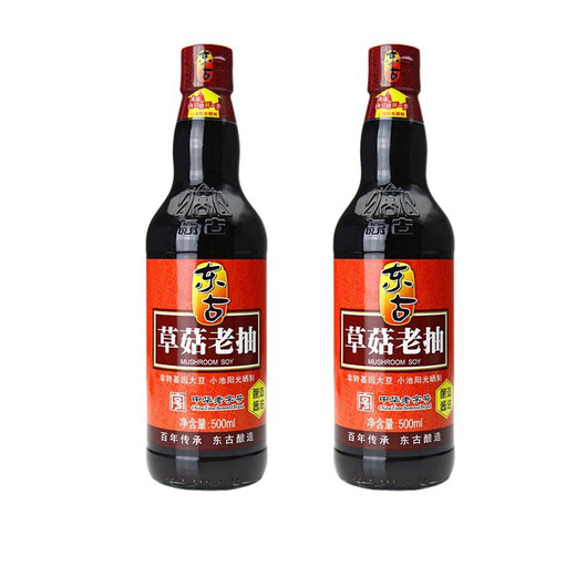 Donggu Straw Mushroom Dark Soy Sauce 500ml*2 bottles for home and commercial braised and colored stir-fry condiment Straw Mushroom Dark Soy Sauce 500mlx2 bottles