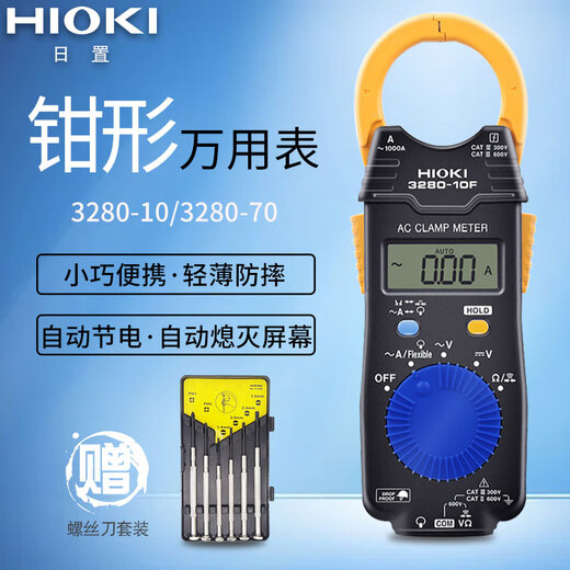 Delijia Digital Clamp Messer Elektriker kleiner hochpräziser Wechselstrom- und Gleichstrom-Multimeter 3280-10F CM3291