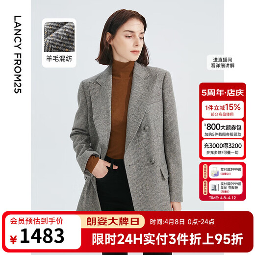 Langzi 25 wool retro shoulder pads, temperament gray suit jacket, high-end professional formal wear, versatile suit winter, light gray L