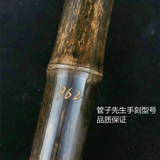 Mr. Guan Zis handgefertigter alter lila Bambus spielt die Levelflöte, Klavier und Flöte, feiner Abschnitt, lila Bambus, Xiao Gu -Stil, 8 Löcher, Lackflöte, ein Abschnitt, acht Löcher, G Einstellen Sie die Vorhand ein