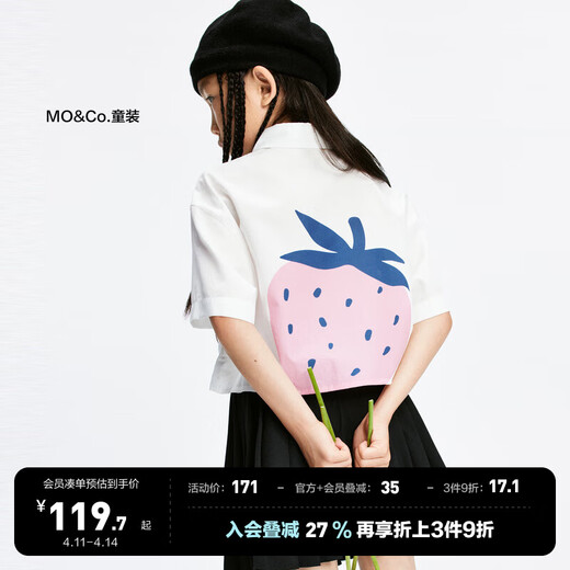Little MO&Co. Children's clothing summer new style girls fruit print short-sleeved cotton shirt shirt white 130 130/64