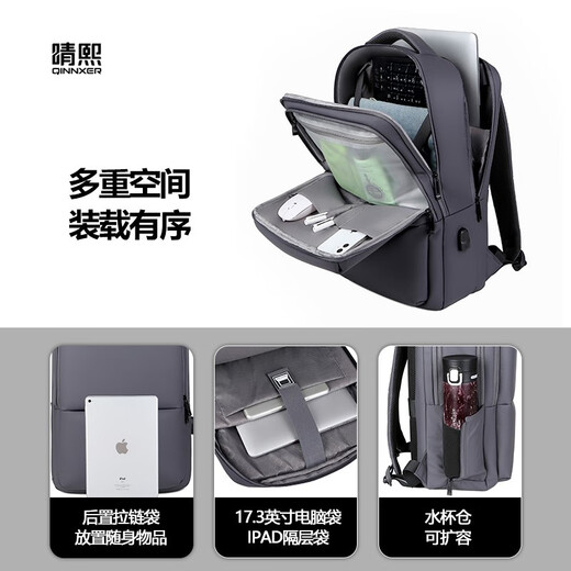 Qingxi computer bag backpack 17.3 inches business backpack laptop bag game notebook e-sports male and female student school bag black 17.3 inches