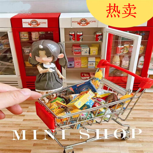 迷你玩具小超市全套娃屋mini玩具过家家食玩娃屋微缩仿真物品零食 梦珑雪糕随机发两只