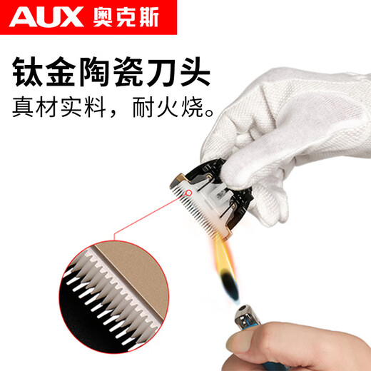 AUX (Aux) Rasieren Haare Clipper Elektrisch Push Clipper Baby Elektrisch Haar Clipper Haushalt Kinder Rasierer Haar Clipper Haar Clipper Schere Haar Clipper Tool Set Familie Universal Style [einschließlich Haarschnitt -Geschenkpaket]