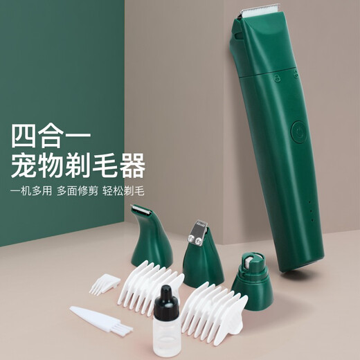 Hanhan Paradise cat foot shaver, dog sole hair trimmer, pet sole and toe shaver, electric hair clipper for ear hair trimmer, upgraded 4-in-1 pet electric clipper