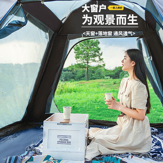 Explorer (TAN XIAN ZHE) tent outdoor camping tent rainproof overnight 3 people-4 people tent sky curtain two-in-one fully automatic vinyl tent 3-5 people vinyl sunshade tent [high efficiency sun protection]