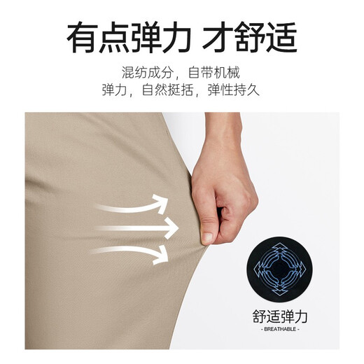 七匹狼休闲裤男夏季透气通勤商务时尚直筒裤宽松长裤男式裤装【四季款】 701(卡其)-2.0升级款 34