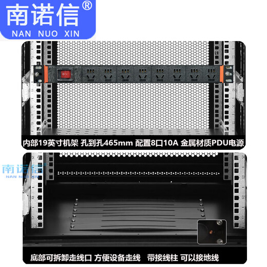 
Nannuoxin Cabinet 42U2M Network Server Cabinet 18U22U27U32U37U47U1M1.2M1.4M1.6M1.8M2.2M19-inch Rack Cabinet Drawer A16822 22U600 Width 800 Depth 1200 Height Thickened Mesh Front Door