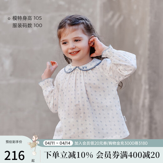 OAK FAMILY2026 spring children's Tencel linen long-sleeved tops girls baby loose T-shirt small blue flower 80