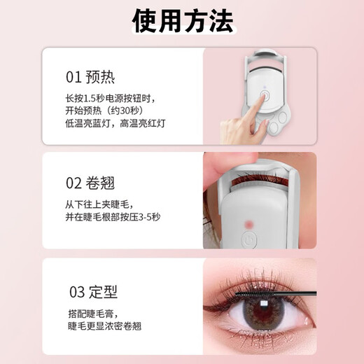 KarLot Electric Eyelash Curler, Eyelash Curler, Eyelash Perm, Eyelash Styling Clip, Long-lasting Curling, Portable Makeup, Cat Claw Rechargeable Eyelash Curler, White 1pc