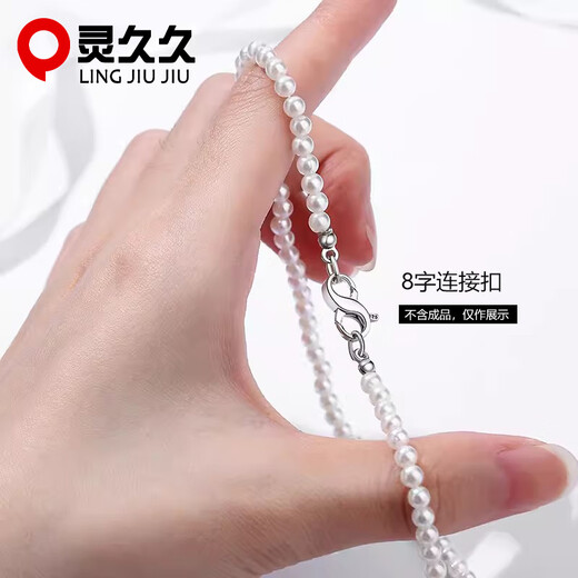 Lingjiujiu double-open 8-character double-head buckle necklace buckle bracelet head buckle 925 silver connector jewelry buckle DIY accessories small silver