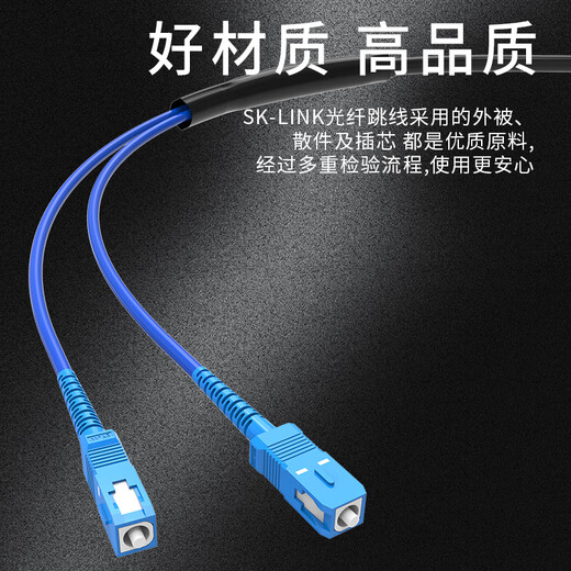 Câble optique fini à la liaison SK-LINK OUTDOOR MODE MODE FINE FINE FINE Câble à fibre à quatre nœuds sans soudage aérien extérieur 150m Connecteur LC GYXTW-4B-150M (LC)