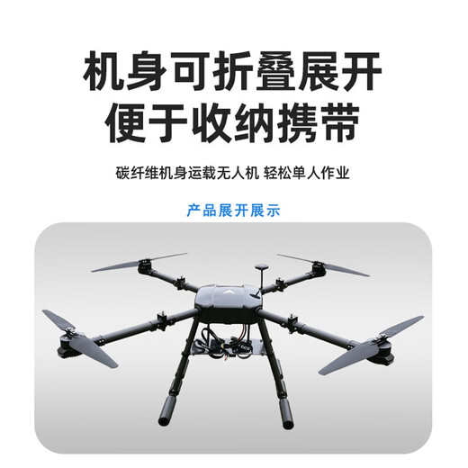 Xiangshun X40 kann mit mehrweiser verdrahteter Drohnen-Kabelverdrahtung des Transport-Fernbedienungsflugzeugs mit mehreren Zwecken 10 Kilometern Jin [Jin 0,5 Kilogramme mit hoher Achsen-Drone-Flugzeuge 4-Achsen-Hoch-Definition-Version mit hoher Effizienz mit hoher Achsen-Version laden und heben.