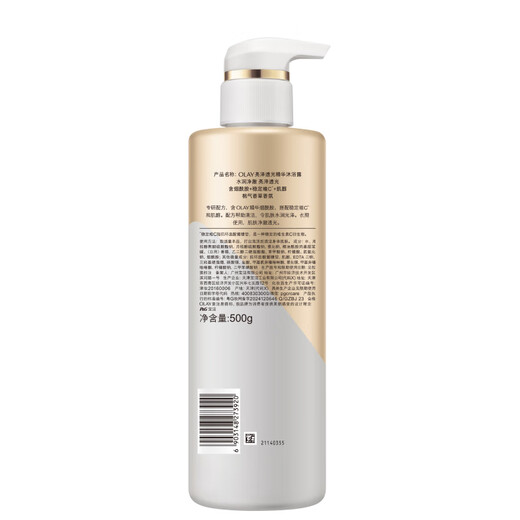 Olay Olay Niacinamide Shower Gel Glossy and Translucent 500g + Whitening Body Milk 90g