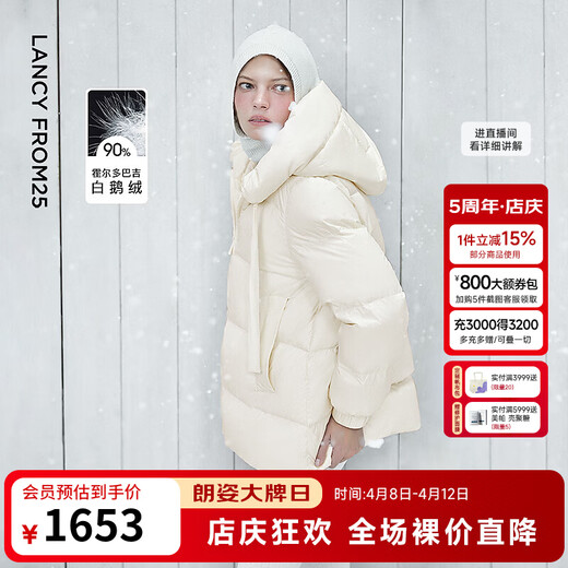 Langzi Langzi Basic Wardrobe Qingyu 45 Yun 90 White Goose Down Hooded Short Down Jacket Winter New Style White S