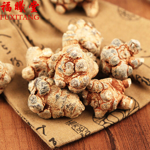 福曦堂三七头 云南文山三七头 精选货 250g/罐（40个）云南文山三七头80头