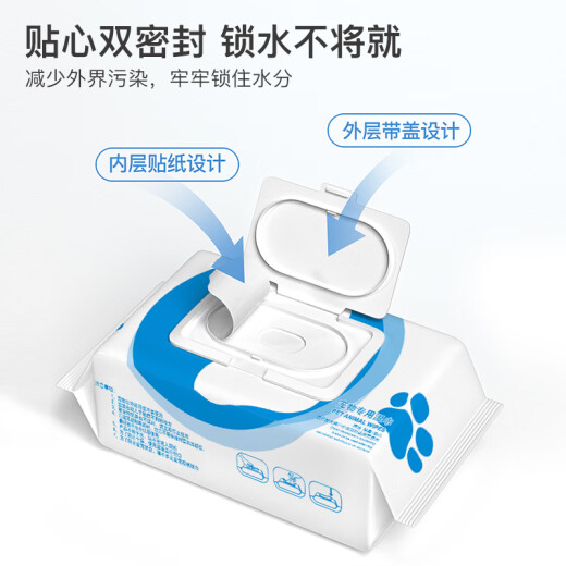 Hanhan Paradise pet wipes 100 pumps for cats and dogs, universal eye wipes to remove tear stains, dog and cat disinfection, deodorization, cleaning wet wipes