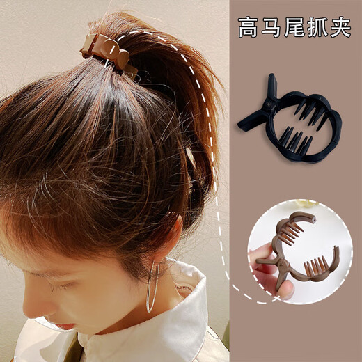 Chimera (CHIMERA) 2-piece set of simple hair clips, high ponytail fixing artifact, Internet celebrity shark hair clips, hair clips for the back of the head
