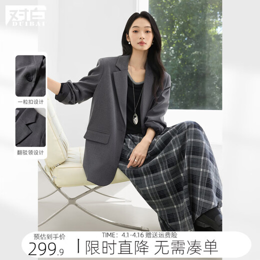 Dialogue (DUIBAI) gray high-end right shoulder small suit for women 2026 spring new style versatile temperament casual commuting suit jacket high-end gray L