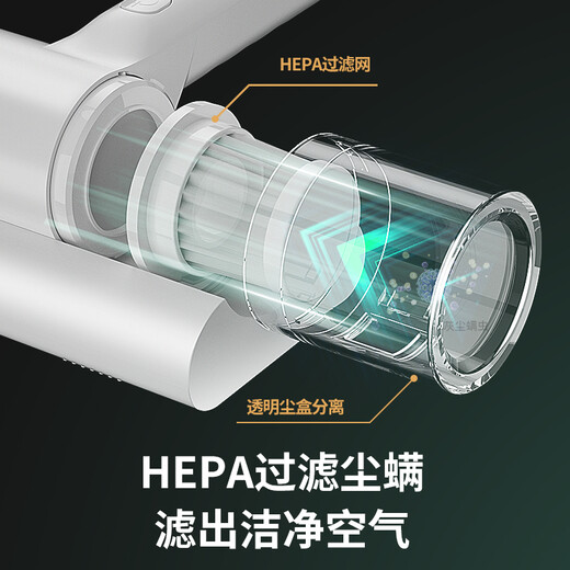 Mite removal instrument, ultraviolet wired sterilizer, home bed mite removal, small vacuum cleaner, bed removal, rare maple white, thousand times grassroots mite removal (3 filters in total)