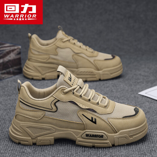 Huili Herrenschuhe Sommer Neues Herren-Netz atmungsaktives lässige Schuhe Dicke alleinige Arbeitsbrettschuhe grau 43